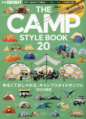 THE CAMP STYLE BOOK -   - Vol.20 ̺GO OUT (NEWS)