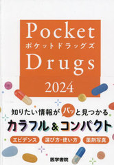 Pocket Drugs 2024