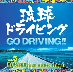 ΰɥ饤ӥ5 -GO DRIVING!!-