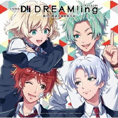 ɥCDDREAM!ing ٤! ̤βιԵ