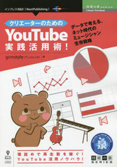 ꥨΤYouTube (Ѥ꡼)