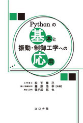 Pythonδܤȿư湩ؤؤα