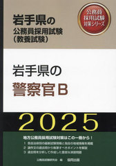 2025 긩ηٻB (긩θ̳ѻк꡼ܻ)