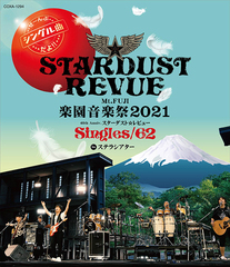 Mt.FUJI ڱ಻ں2021 40th Anniv.ȡӥ塼 Singles/62 in ƥ饷