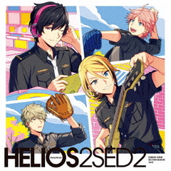 HELIOS Rising Heroes٥ǥ󥰥ơ SECOND SEASON Vol.2 []