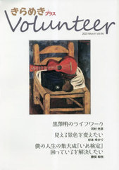 ᤭ץ饹Volunteer 96