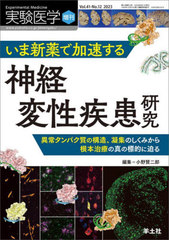 ¸ Vol.41-No.12(2023)