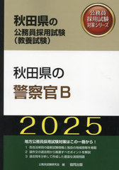 2025 ĸηٻB (ĸθ̳ѻк꡼ܻ)