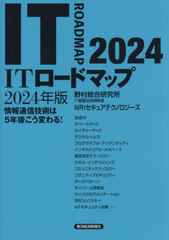 ITɥޥå ̿Ѥ5ǯ夳Ѥ! 2024ǯ