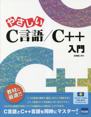 䤵C/C++