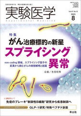 ¸ Vol.41No.13(2023-8)