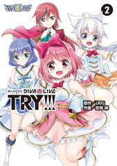 WIXOSS DIVA(A)LIVE TRY!!! 2 (HJߥå)