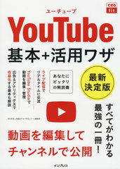 Ǥfit YouTube +ѥ略 ǿ (Ǥfit꡼)