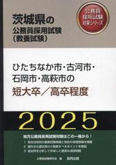 2025 ҤʤԡŲ û´/´ (븩θ̳к꡼ܻ)