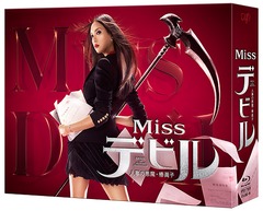 Missǥӥ ͻΰ⡦û Blu-ray BOX