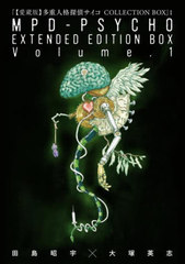 ڰ¢ǡ ¿ſͳõ奵 COLLECTION BOX 1