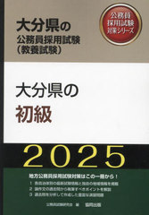 2025 ʬν (ʬθ̳к꡼ܻ)