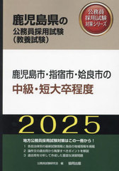 2025 ԡؽɻԡ 顦û´ (縩θ̳к꡼ܻ)