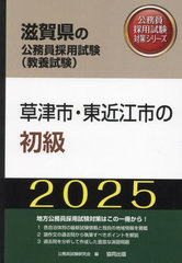 2025 ŻԡṾԤν (츩θ̳к꡼ܻ)