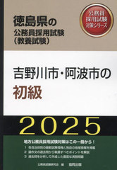 2025 Ԥν (縩θ̳к꡼ܻ)