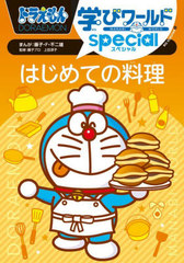 ɥ館ؤӥspecialϤƤ (ӥå)