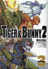 TIGER &amp; BUNNY 2 3 (ɥ拾ߥå)