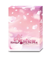 ɥޡֺ-Saki-β episode of side-A  Blu-ray BOX