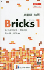 ñ졦ϸBricks   1