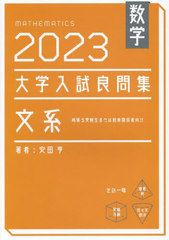 佸ʸ 2023