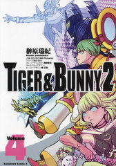 TIGER &amp; BUNNY 2 4 (ɥ拾ߥå)