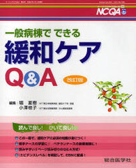 ʡ󥰥Q&amp;A 32 (ʡ󥰥Q&amp;A)