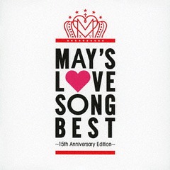 LOVE SONG BEST 15th Anniversary Edition