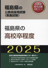 2025 ʡ縩ι⹻´ (ʡ縩θ̳к꡼ܻ)