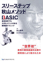 ꡼ƥå׽᥽åBASIC