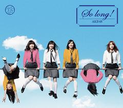 So long ! [TYPE-A/CD+DVD/̾] 񥤥٥Ȼ÷̵