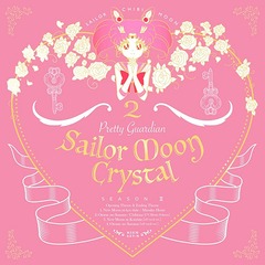 ˥Υ顼ࡼCrystal3(2) OP: ٹԻҡ֥˥塼ࡼơ/ED: Ӥ (CV: ʡԤΤ)ֲΥ [CD+DVD]