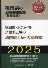 2025 ʡԡ̶彣ԡ ɿ (ܾ븩θ̳к꡼ܻ)