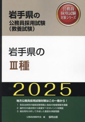 2025 긩III (긩θ̳к꡼ܻ)