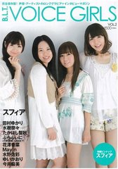 B.L.T.VOICE GIRLS VOL.2 (TOKYO NEWS MOOK ̴181)