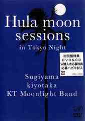 Hula moon sessions in Tokyo Night