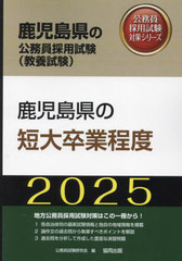 2025 縩û´ (縩θ̳к꡼ܻ)