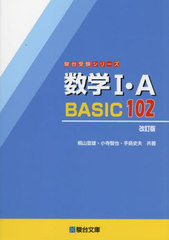 1A BASIC102 (꡼)