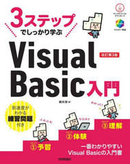 3ƥåפǤäؤVisual Basic