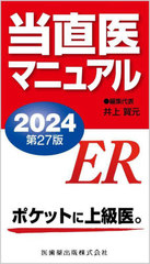 2024 ľޥ˥奢