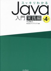 å狼Java 