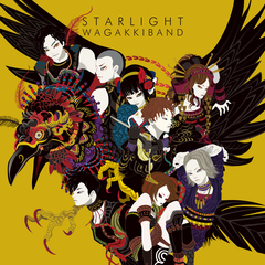 Starlight E.P. [CD Only (̾)]