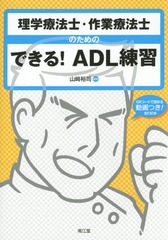 ˡΡˡΤΤΤǤ!ADL