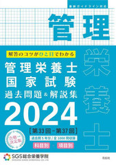 ܻιȻ&amp;⽸ ΥĤҤܤǤ狼 2024