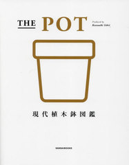 THE POT 忢ȭ޴