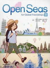 OpenSeasforGl 3 ʤ